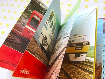 コロタン文庫 鉄道百科 3冊セット コロタン文庫 鉄道百科 3冊セット Yahoo!オークション
