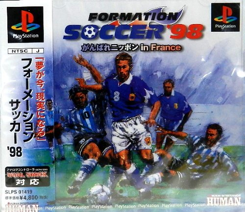 Preisvergleich Produktbild Formation Soccer '98 - Ganbare Nippon in France PSX [Import Japan]