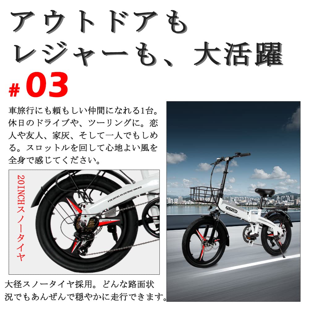 【即乘】送料無料 電動自転車10Ah SHIMANO内3速20インチ動作確認済 Amazon | 超軽量超小型 折りたたみ電動アシスト自転車 20インチ