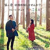 �J�̉� ���n�̌����܂���?