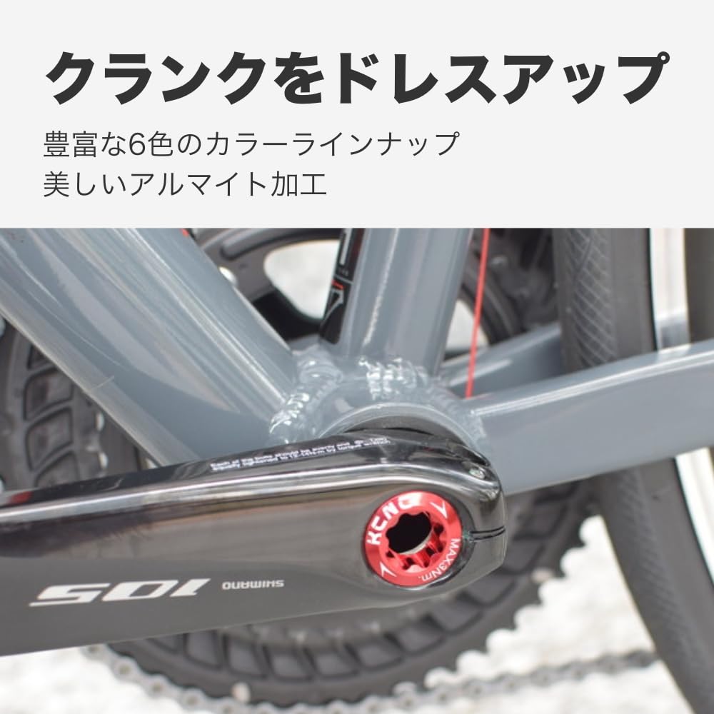 KCNC Bicycle Lightweight CNC Crank Bolt Shimano Left Arm Yaw M20