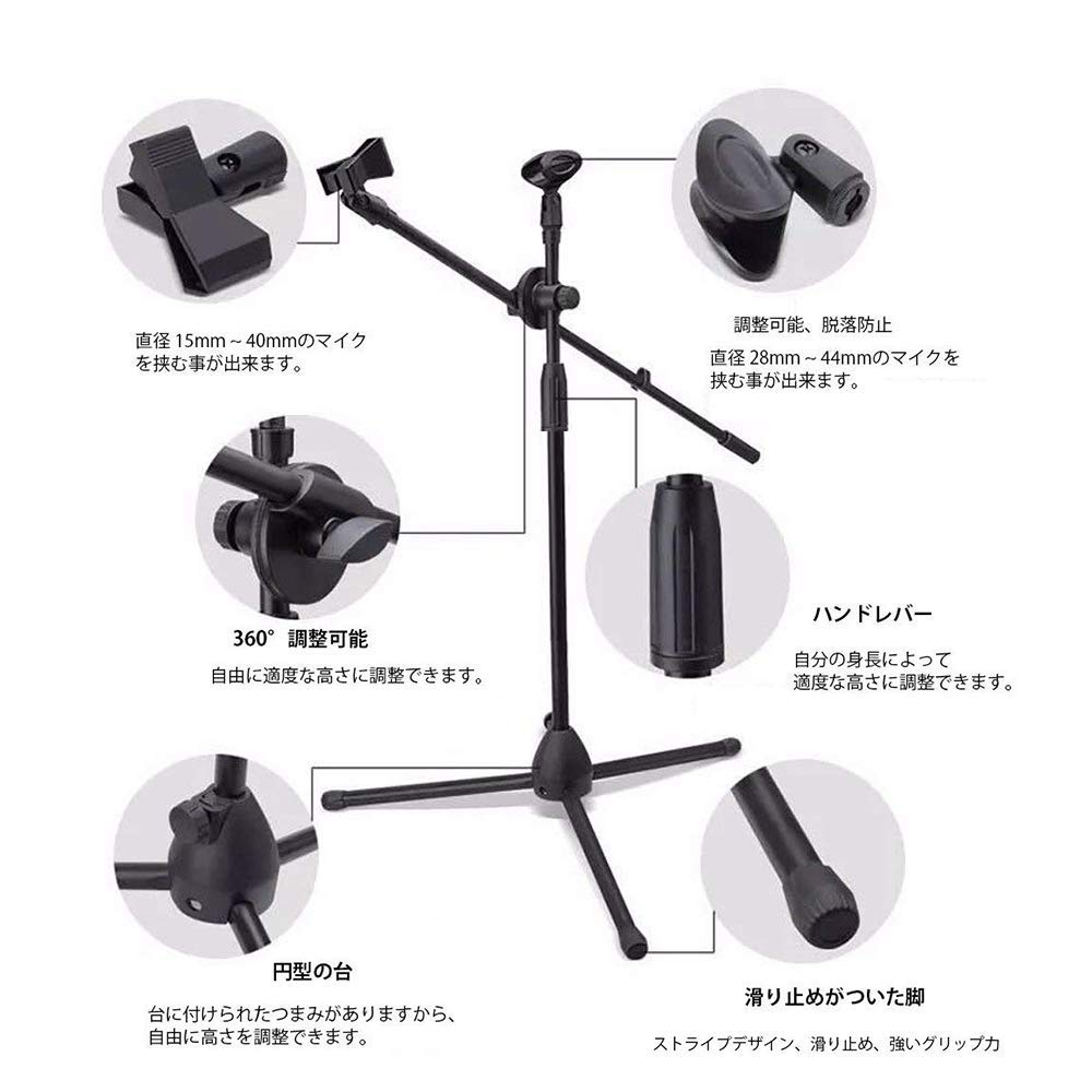 K＆M ブーム マイクスタンド ×2台 SHURE マイクホルダー付 Amazon | マイクスタンド 専用バッグ＆マイクホルダー2種類付き ブーム