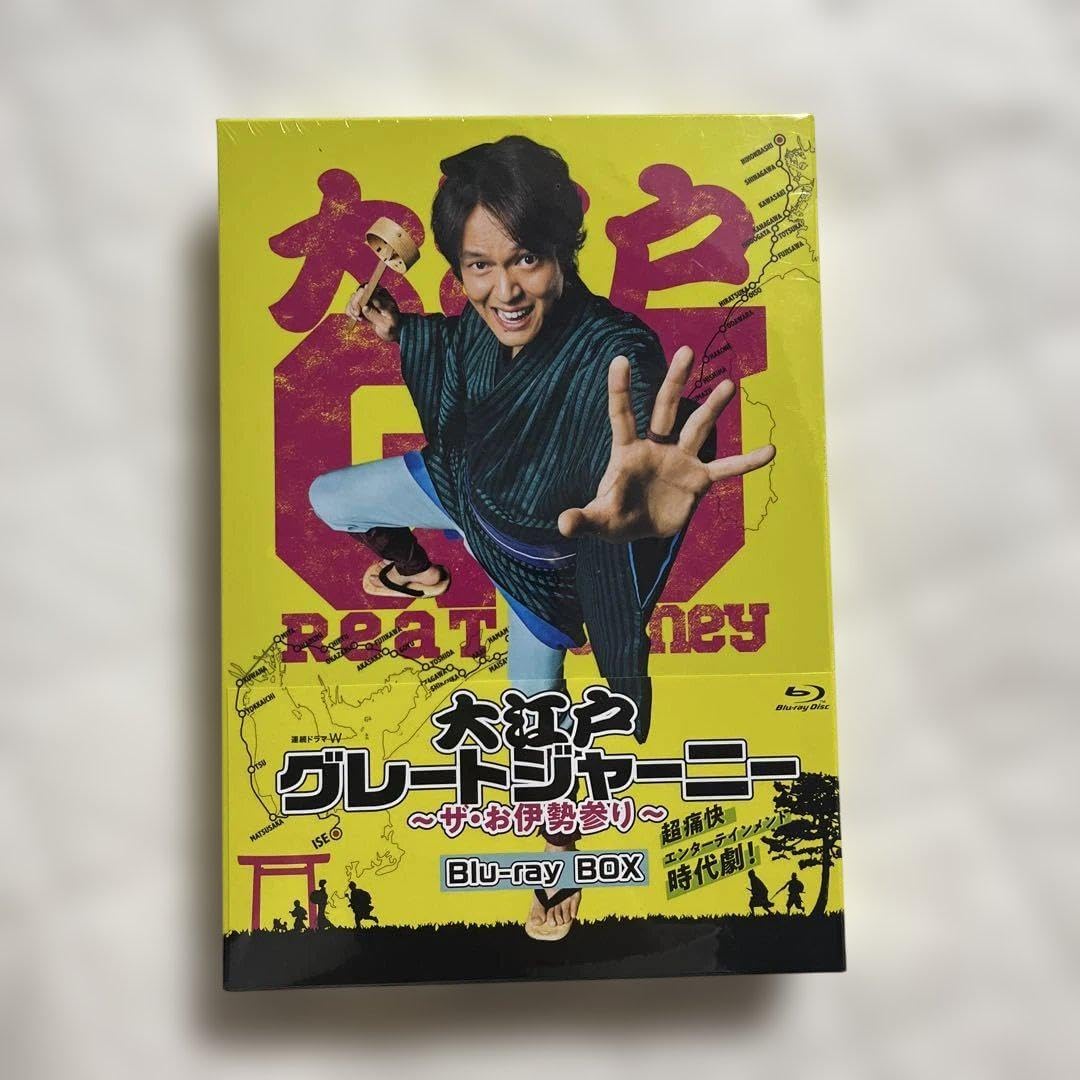 大江戸グレートジャーニー Blu-rayBOX