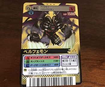 ベルフェモン　アジア版　台湾版　七大魔王　金銀銅　デジモンカードα ベルフェモン アジア版 台湾版 七大魔王 金銀銅 デジモンカードα