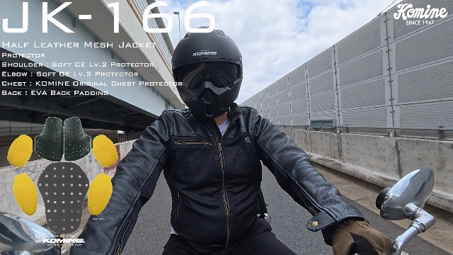 Amazon | [KOMINE] バイク用 ジャケット JK-166 ハーフレザーメッシュ