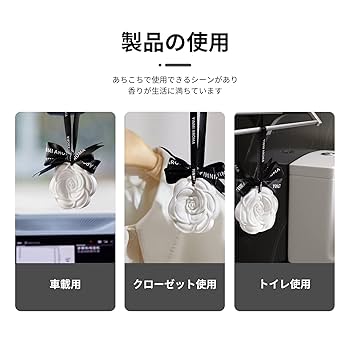 Amazon | Doyime アロマストーン 吊り下げ タイプ 【2個セット