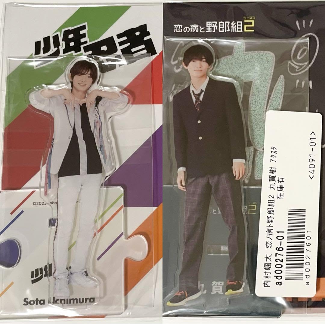 内村颯太アクリルスタンド