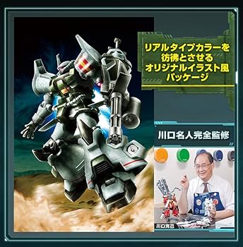 Amazon | BANDAI SPIRITS 機動戦士ガンダム 第08MS小隊 HG 1/144