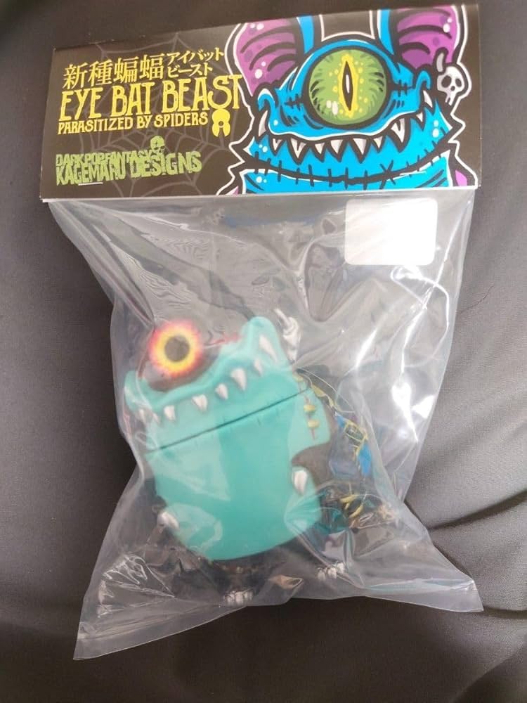 アイバットビースト カゲマルデザイン デビルマンカラー Amazon.co.jp: KAGEMARU DESIGNS アイバットビースト デビルマン