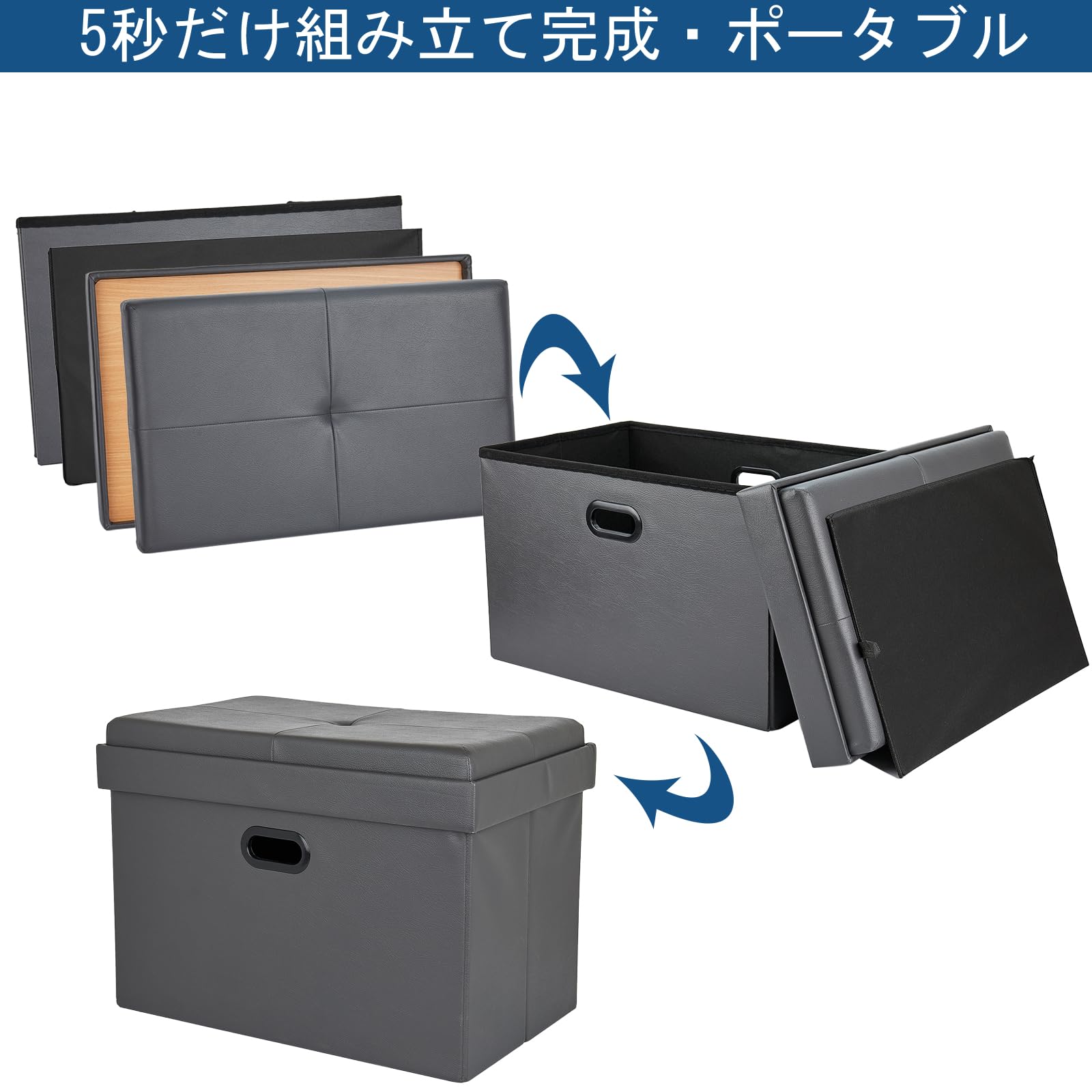 Amazon｜収納スツール 折りたたみ 座れる収納ボックス テーブル付き