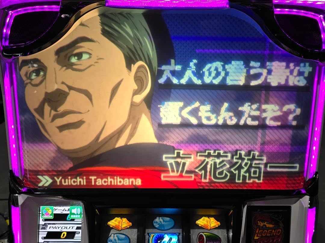 山佐（セブンリーグ）パチスロ「Sハイパーラッシュ 6号機」中古  S