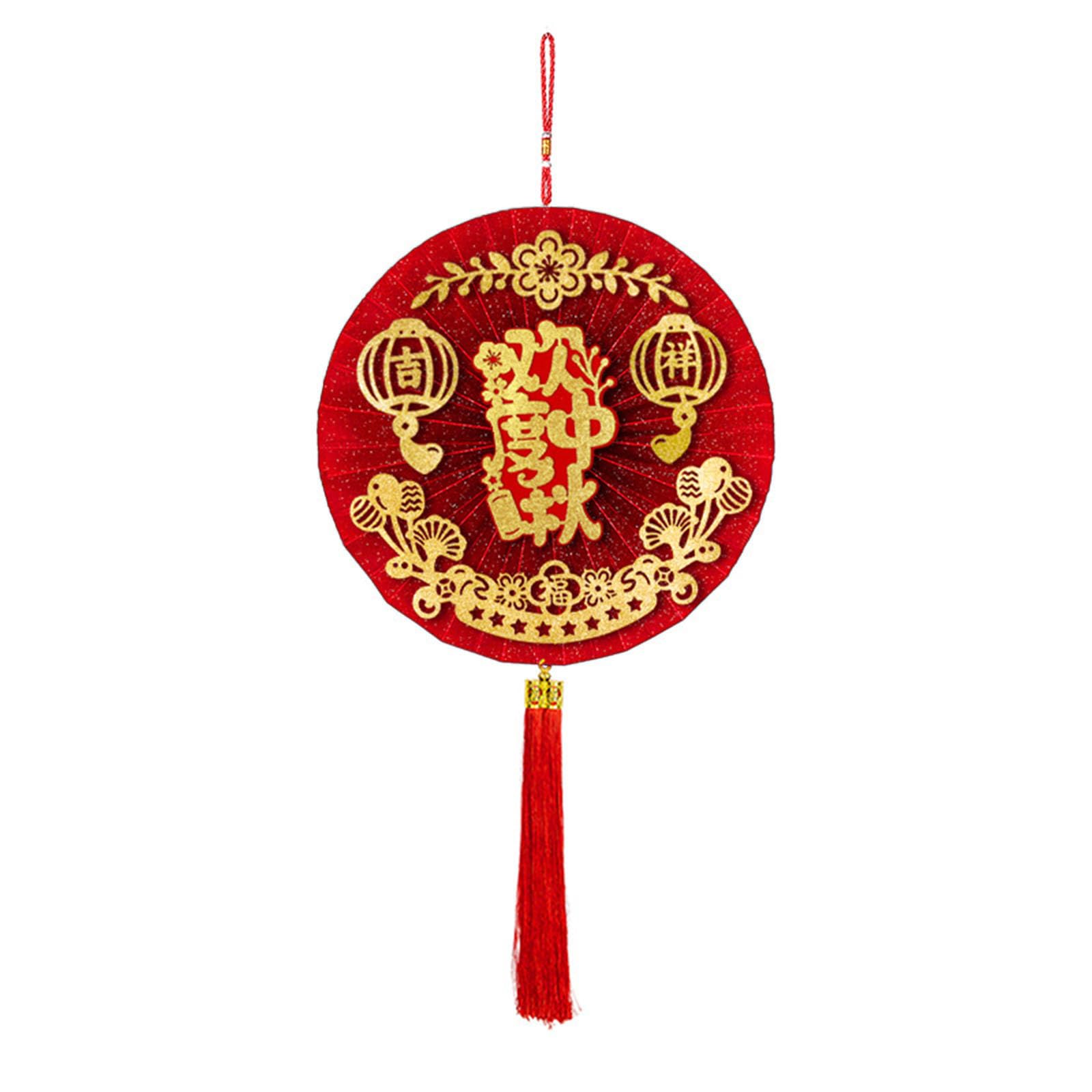 Elnwnnkc A Chinese Mid-Utumn Festival Hanging Paper Decoration For 2024 Chinese Mid-Utumn Festival Decor Decoration