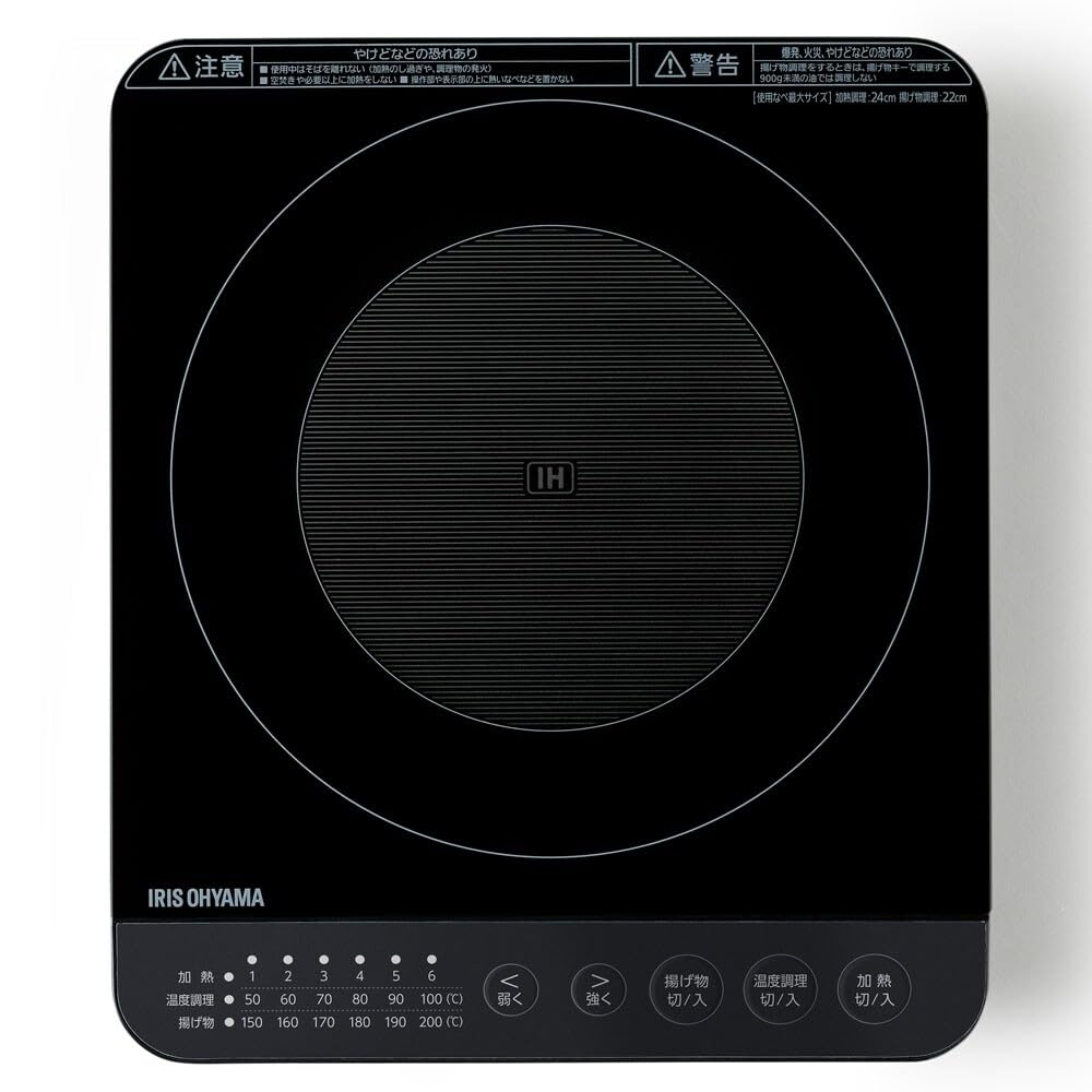 Amazon.co.jp: アイリスオーヤマ 1口IHコンロ1400W IHK-T72-B ブラック 