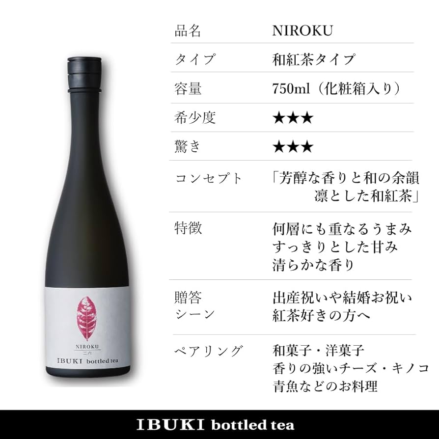 Amazon.co.jp: 高級茶専門店 カネス製茶 ボトリングティー