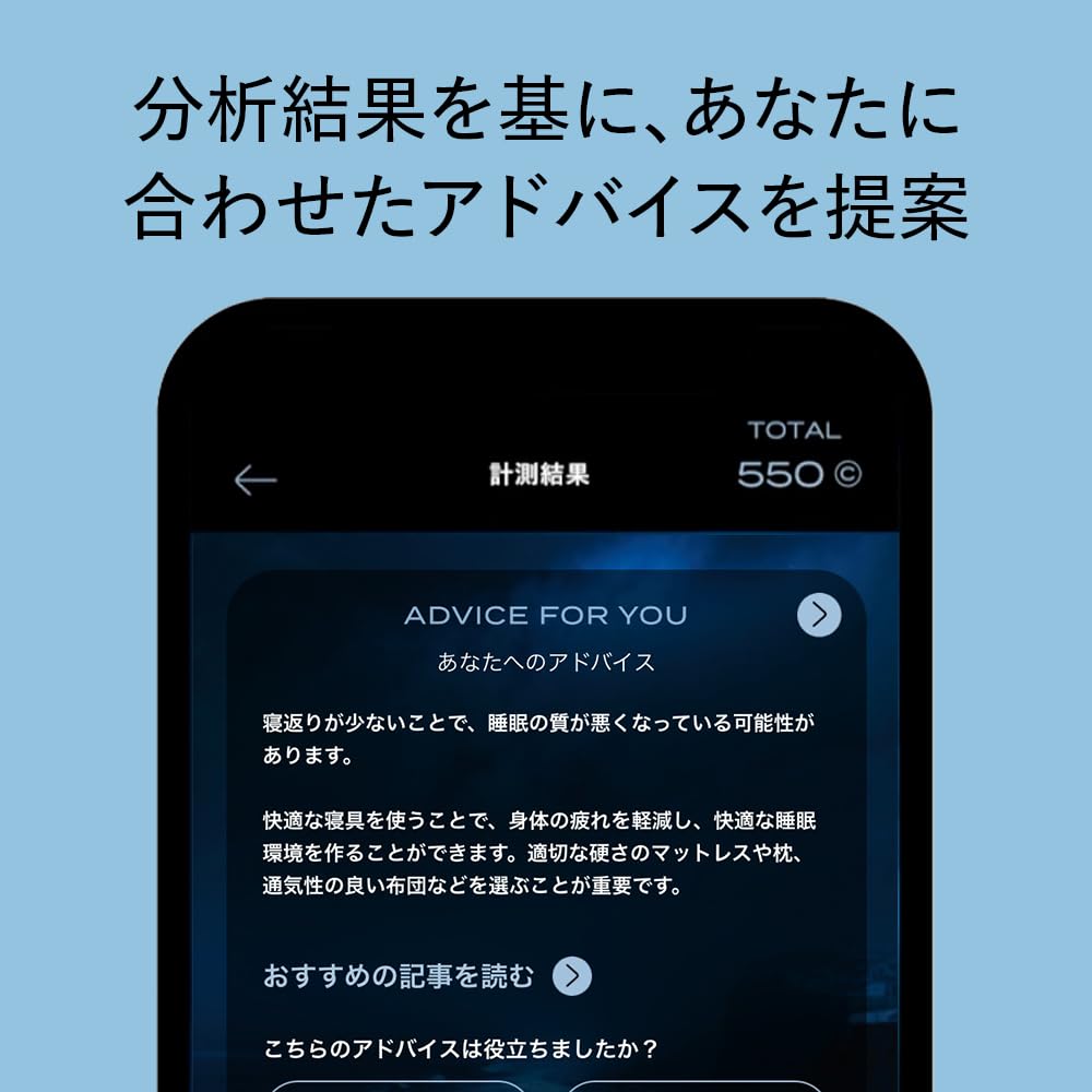 Amazon | [BRAIN SLEEP] ブレインスリープ コイン 睡眠計 睡眠計測器 