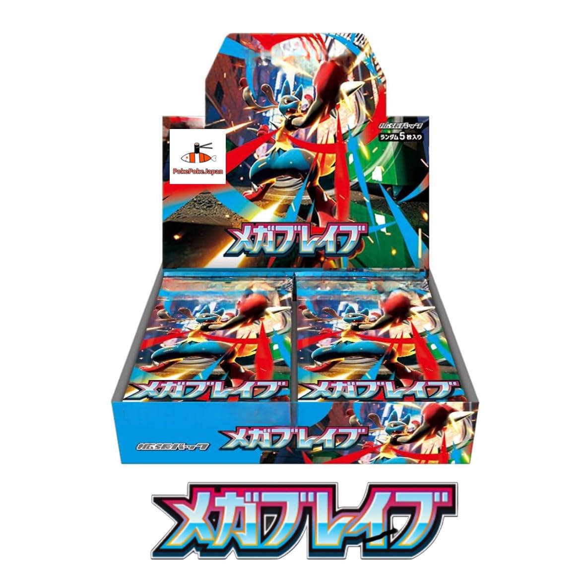 Amazon.com: Card Game Booster Box M1L Mega Brave M1S Mega