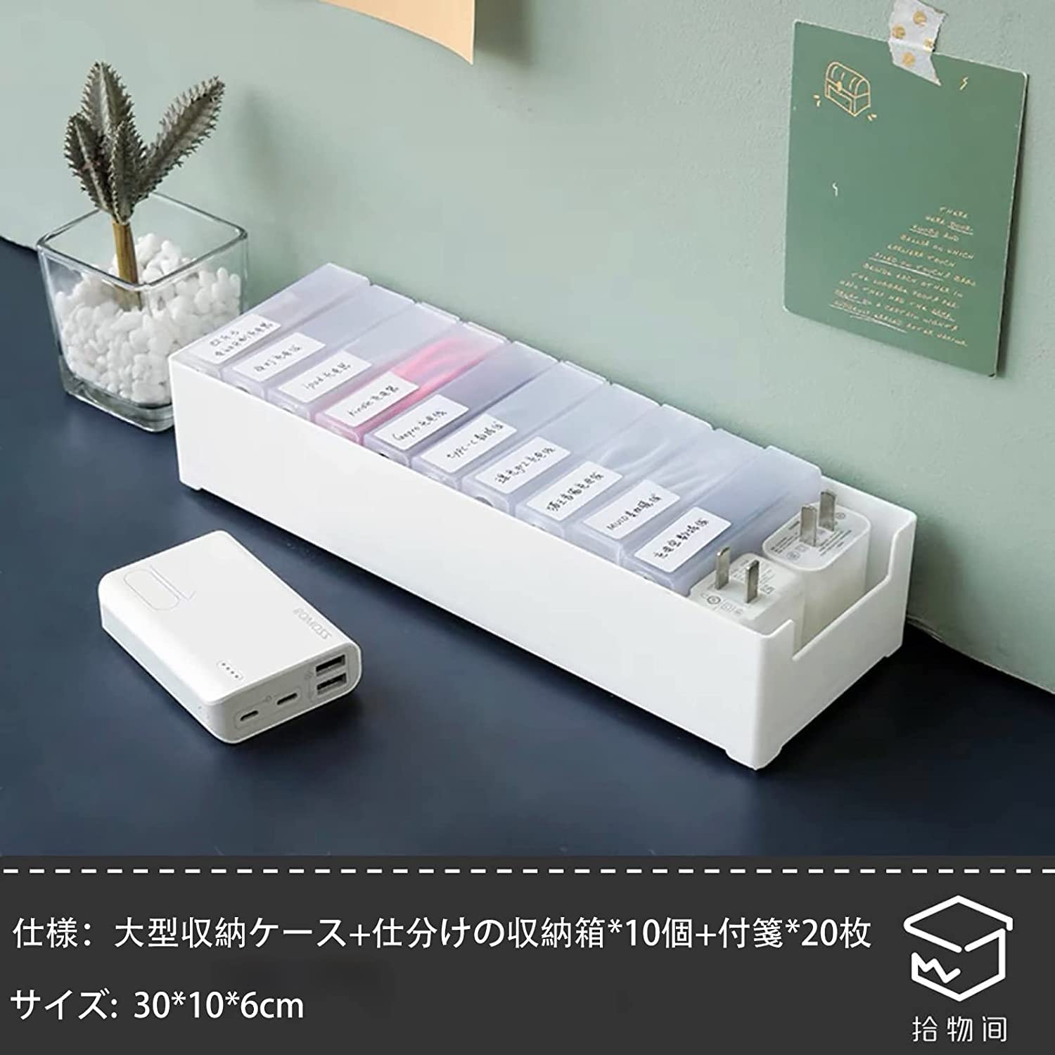 Amazon.co.jp: ケーブル収納ケースケーブルボックス仕分けコード