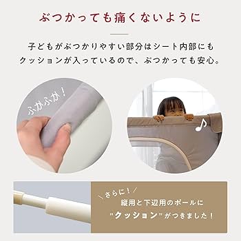 ぽぽ　ベビーサークル popomi ベビーサークル 自立式 200 160 ゲート 赤ちゃん