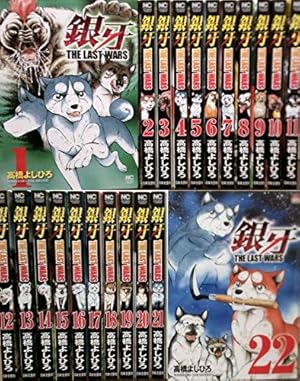 Amazon.co.jp: 銀牙伝説WEED オリオン コミック 全30巻完結セット