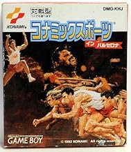 コナミックスポーツインバルセロナ