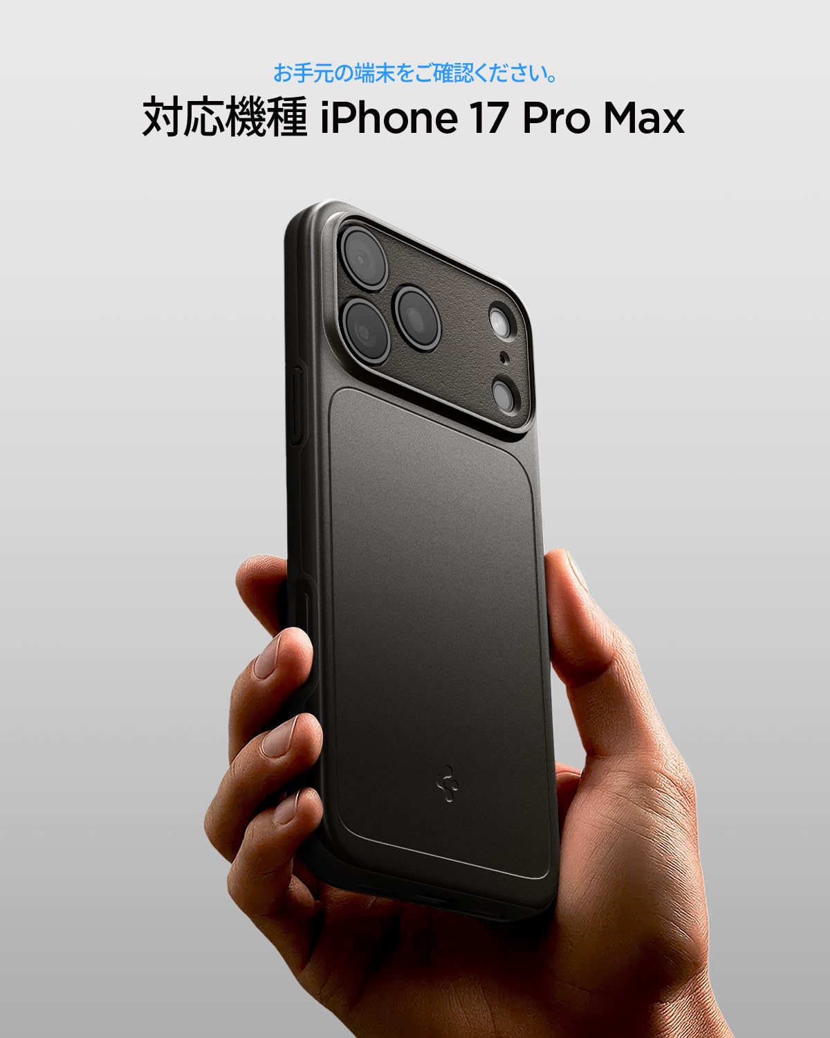Amazon.co.jp: Spigen 【創業18年の技術力】 iPhone 17 Pro Max ケース