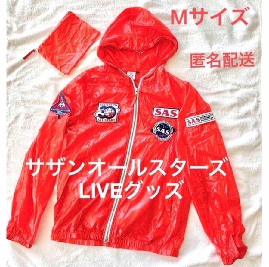 サザンオールスターズ　ウインドブレーカー Amazon.co.jp: サザンオールスターズ 30周年 オフィシャルグッズ