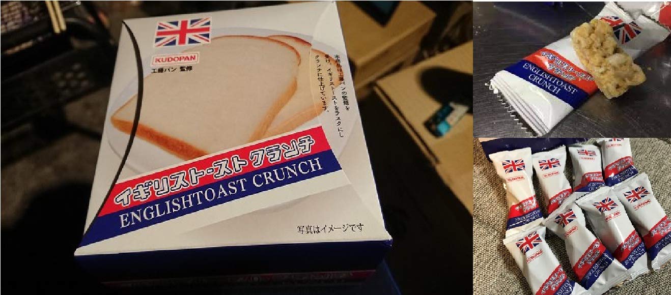 Amazon | 青森県限定 青森 人気NO．1土産 KUDOPAN 工藤パン