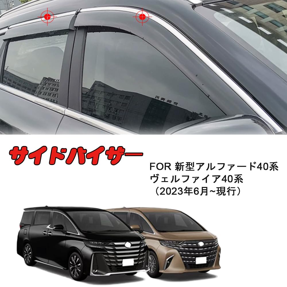 Amazon | FOR 新型アルファード40系 ヴェルファイア40系（2023年6月