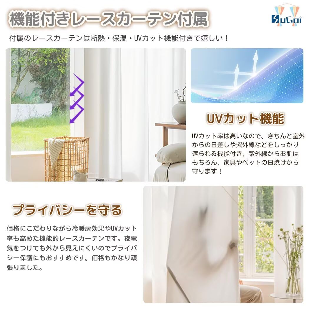 Amazon｜§SUGOi 遮光カーテン 2枚組 168cm丈 幅150cm カーテン
