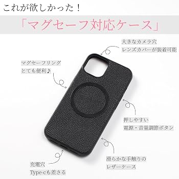 Amazon.co.jp: iphoneSE2対応 ケース レザー マグセーフ対応