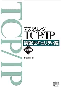 詳解TCP/IP v.2 詳解TCP/IP v.2 詳解TCPIP v.2