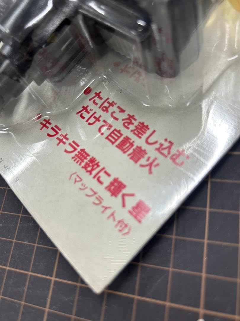 Amazon.co.jp: 当時物 シガー スターイルミ 族車 旧車 水中花 R レトロ 