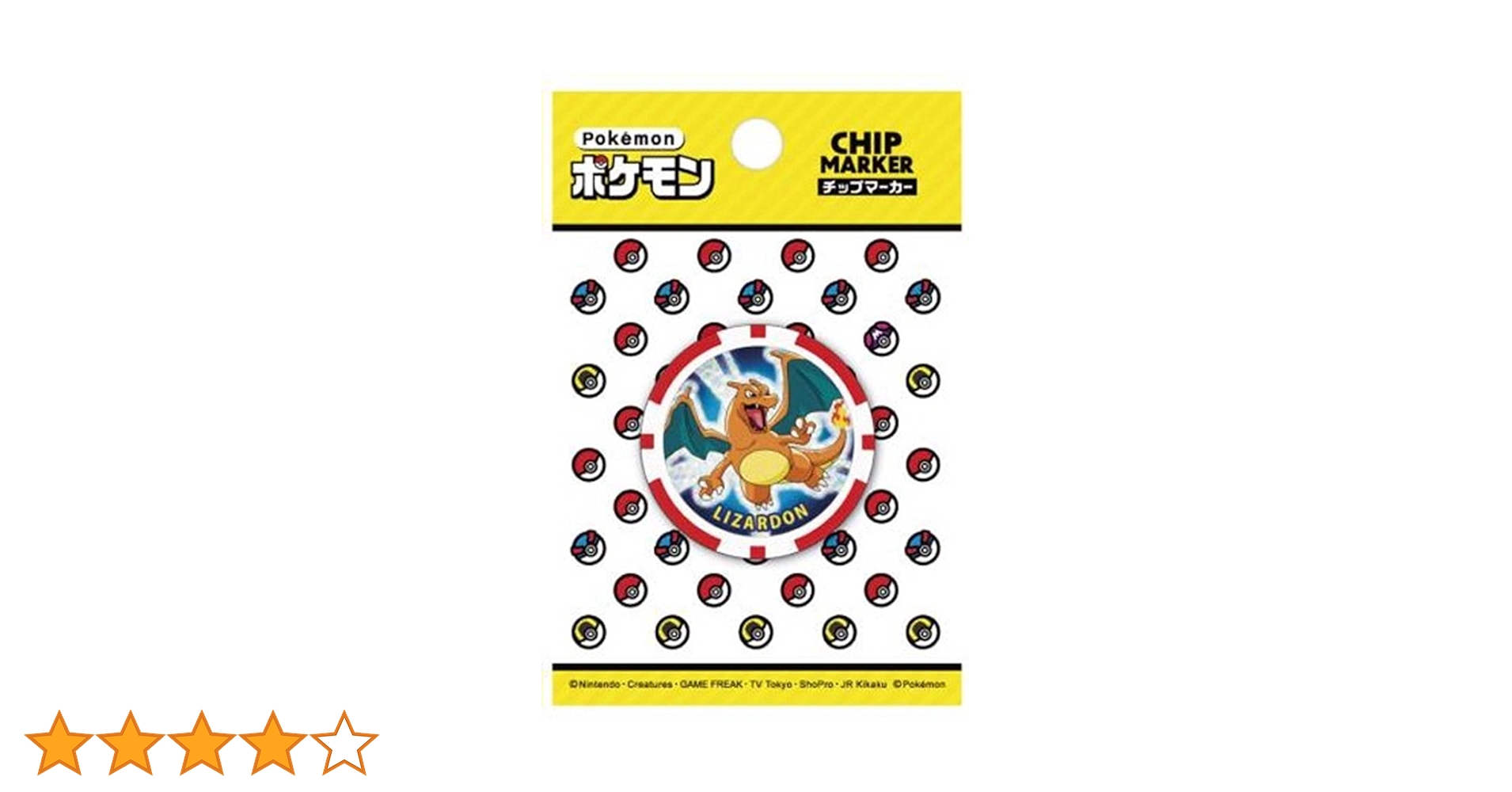 ポケモン ポップアッププレート 50枚 Amazon.co.jp: ポケモン Hoopa ex 098/182 パラドックスリフト