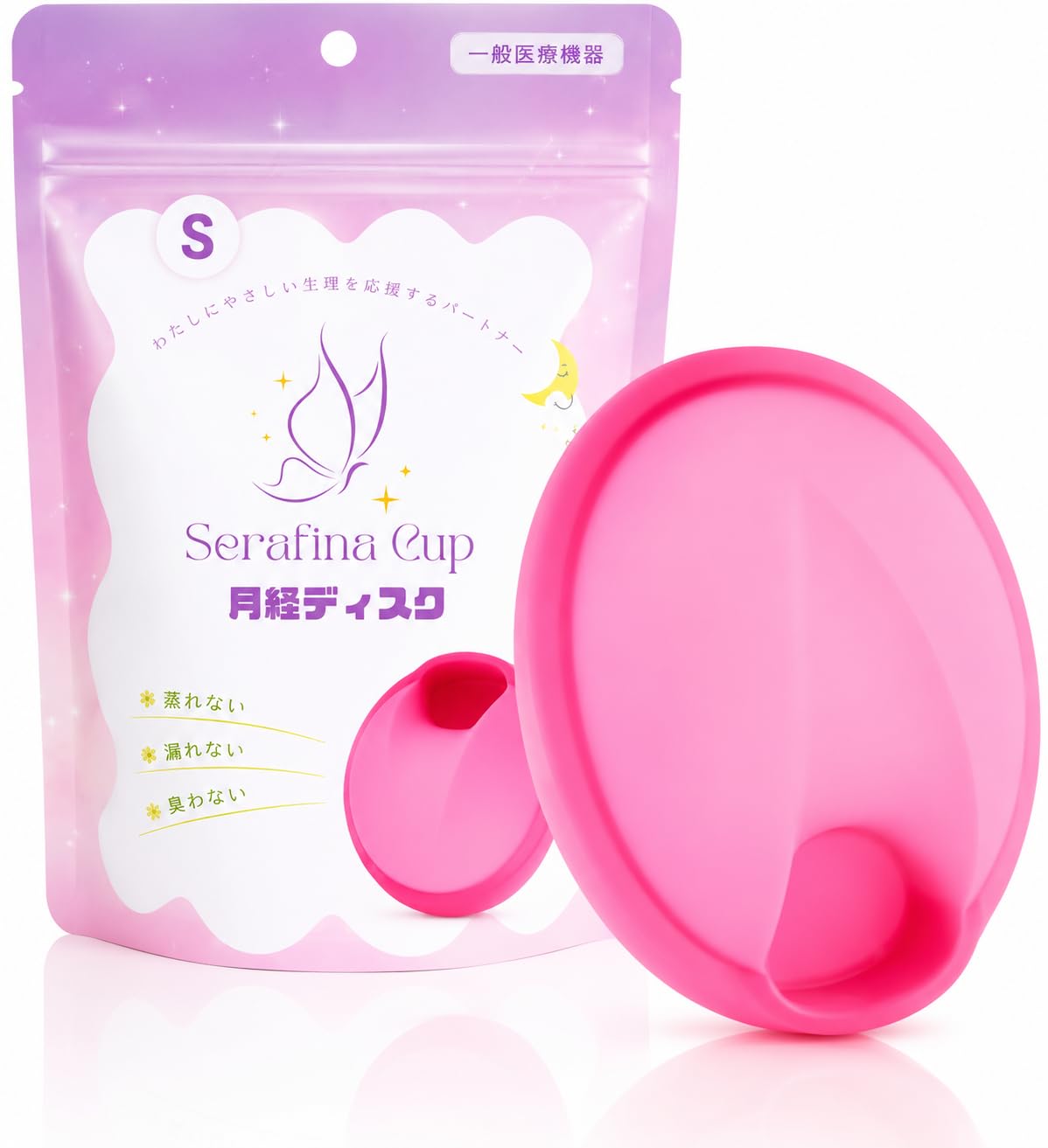 Amazon | 【月経ディスク 】セラフィナディスク ルナ Serafina disk