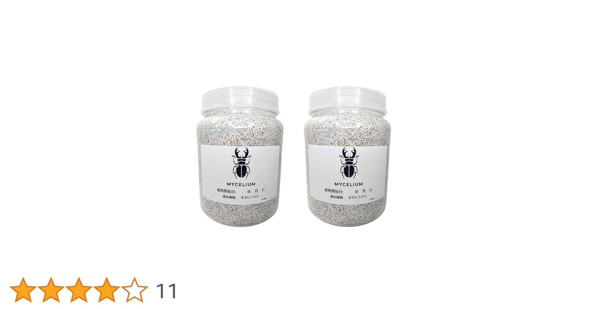 EXCEEDCRAFT 菌糸ビン 1400cc GSP 10本　オオクワ ギネス EXCEEDCRAFT 菌糸ビン 1400cc GSP 10本 オオクワ ギネス Amazon | 【2