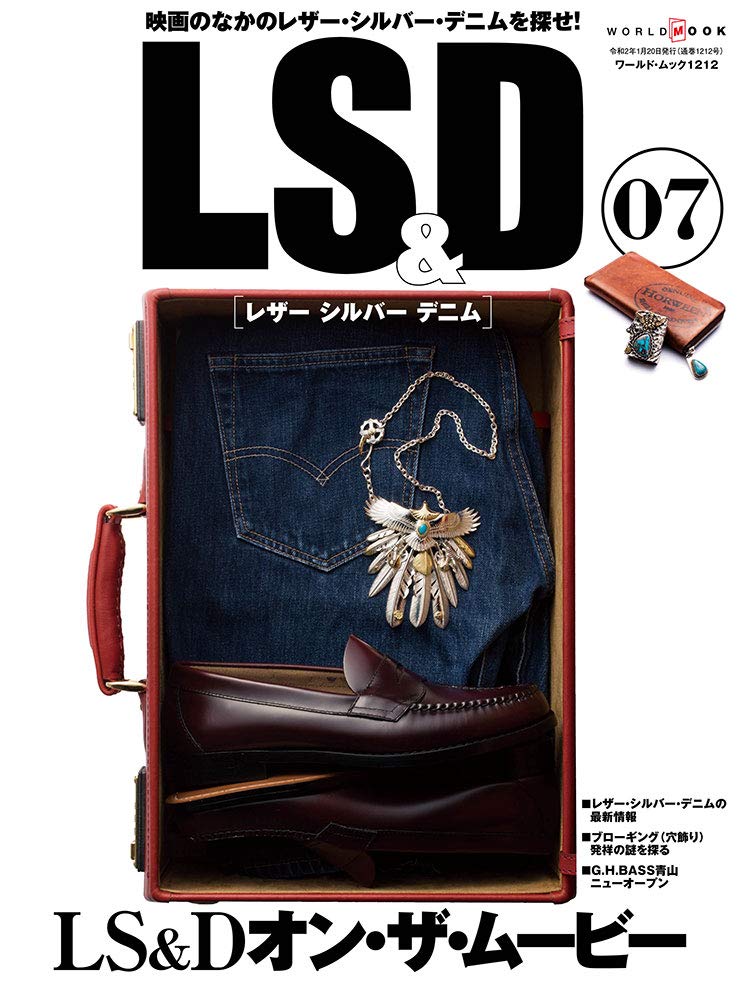 Amazon.co.jp: LS&D№7 (ワールドムック№1212) : 本