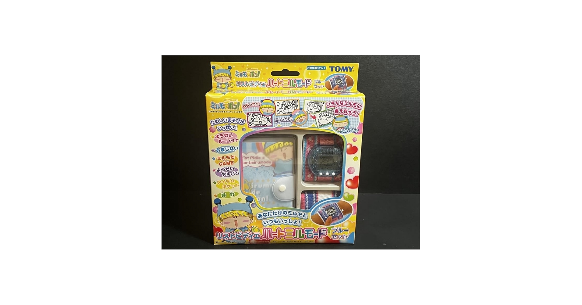 【新品未開封】ミルモでポン！　リストピディエ　ハートミルモード　ブルーセット 61MAtDntKlL.jpg_BO30,255,255,