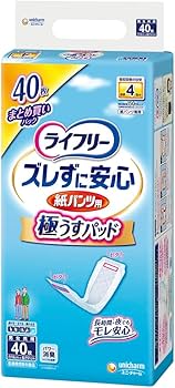 Amazon | ライフリー パンツ用 尿とりパッド ズレずに安心 うす