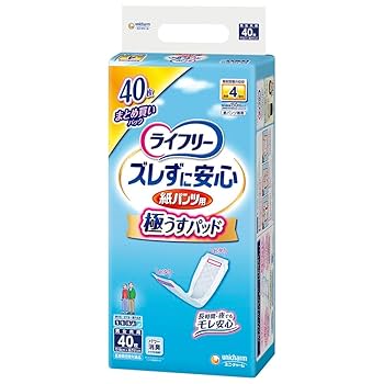 ライフリー紙パンツＬ30枚入4個 (120枚) ライフリー紙パンツL30枚入4個 (120枚) ライフリー紙パンツL30枚入