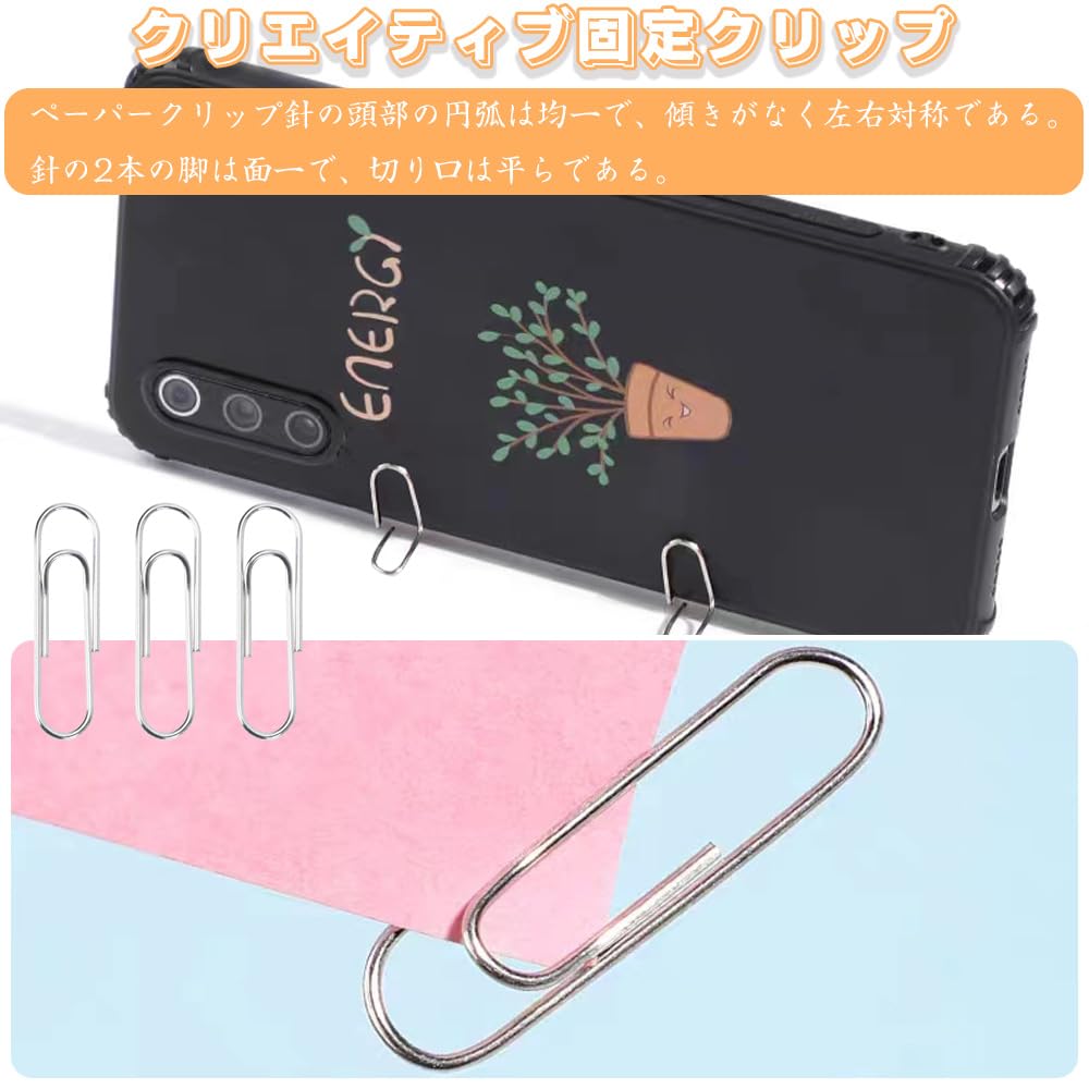 Amazon | ペーパークリップ 29mm 100PCS ゼムクリップ クリップ 変形せ