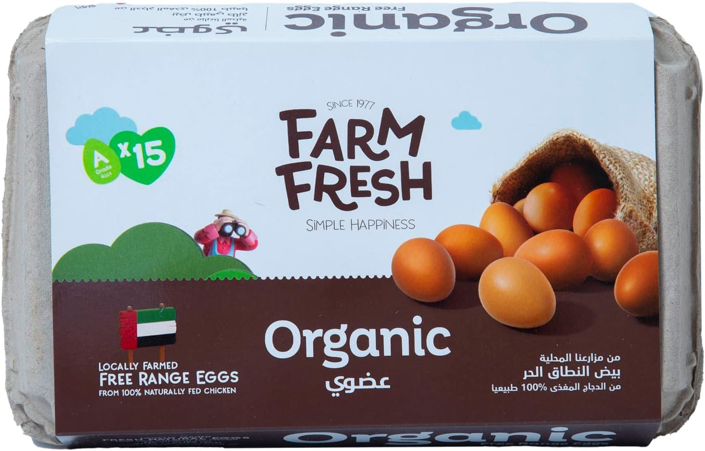 Farm Fresh Organic Eggs 15 Pcs, Brown