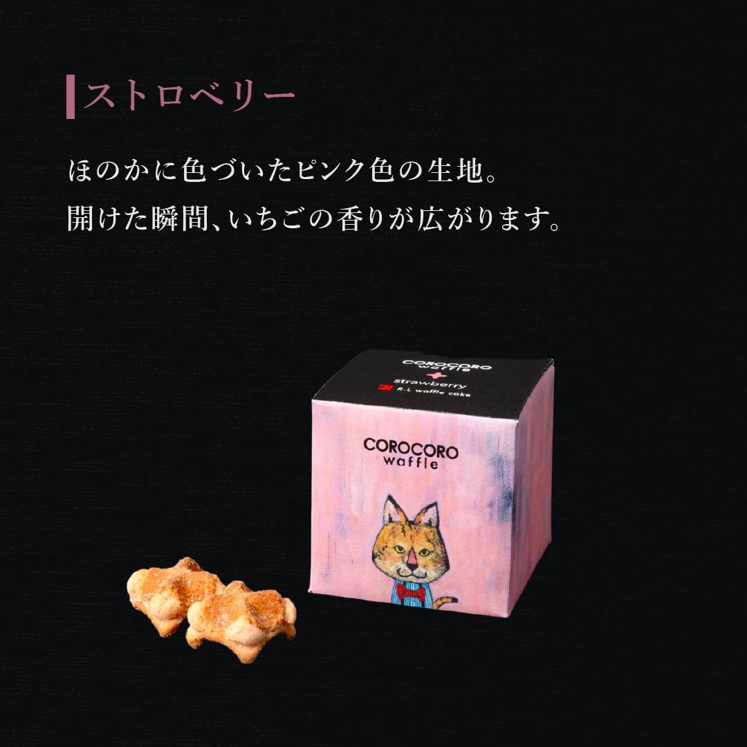 R.L クッキー お菓子 スイーツ プチギフト 手提げ袋付き ワッフル キューブ ストロベリー 1個