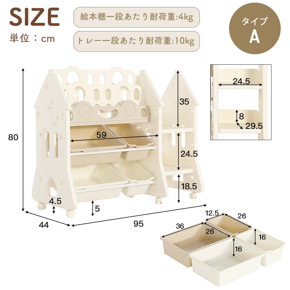 Sk4513様　おもちゃ棚 Amazon.co.jp: JvFun おもちゃ 収納 おもちゃ棚 おもちゃ箱