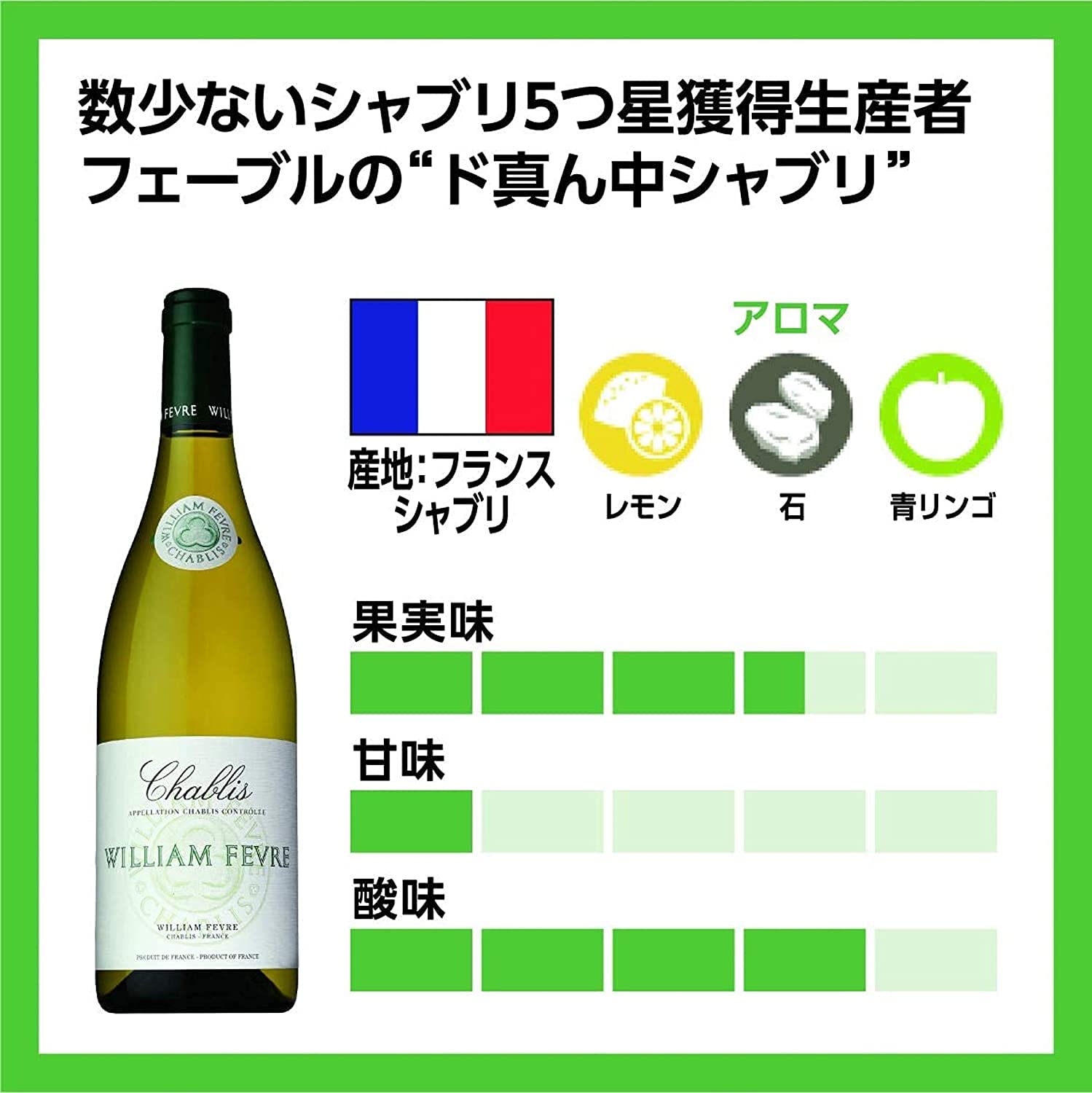 Amazon.co.jp: ヨーロッパ辛口 白ワイン 2本飲み比べセット 【ソムリエ