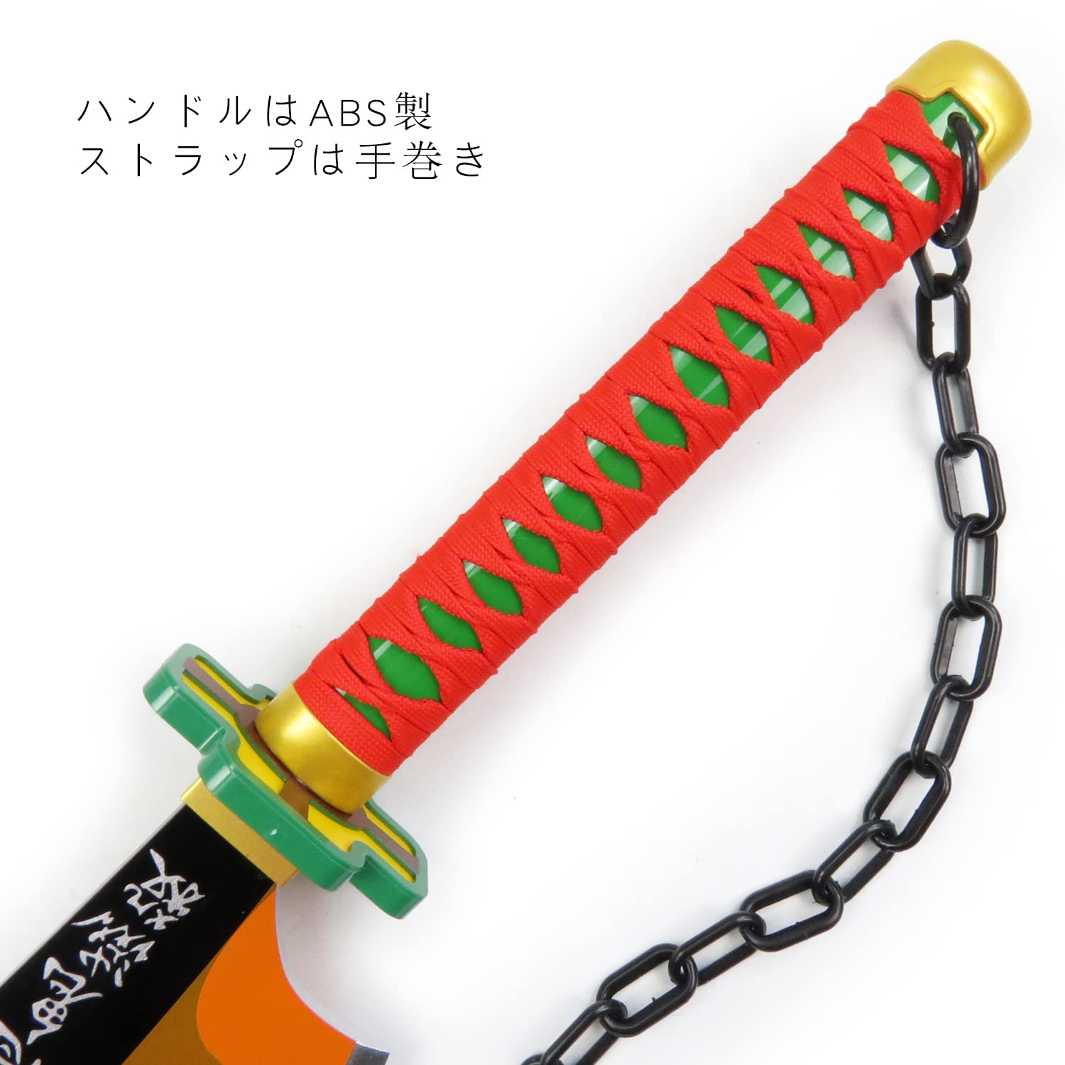 Amazon.co.jp: MEZONSIN 鬼滅の刃 日輪刀 宇髄天元 刀 コスプレ道具刀