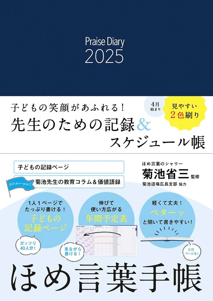 人気　手書き書道　教育と仕事の参考になる言葉　　14枚組セット 楽天市場】書道セット 大人向け／おうちで書道 K2Rセット