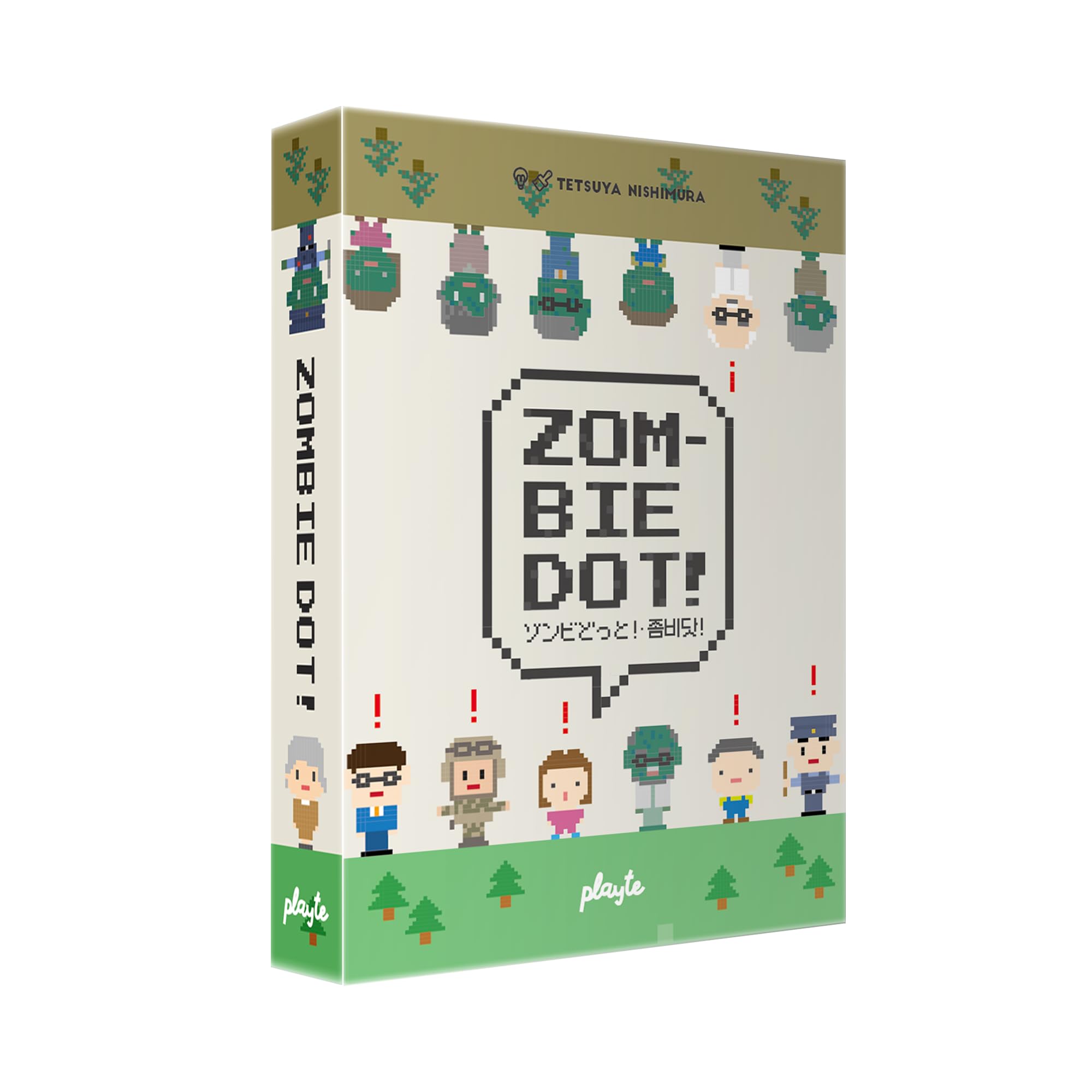 Amazon | 日本語版 Playte Zombie Dot - 戦略的ゾンビサバイバルカード