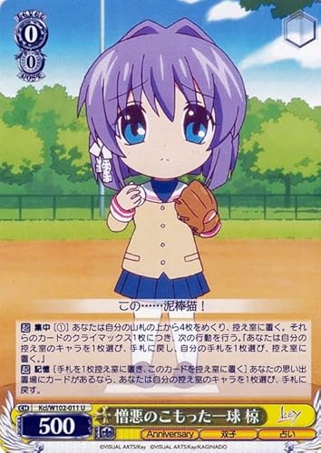 Key all-star �����̂��������ꋅ ��(U) Kcl/W102-011 | CLANNAD �L�����N�^�[ �o�q �肢