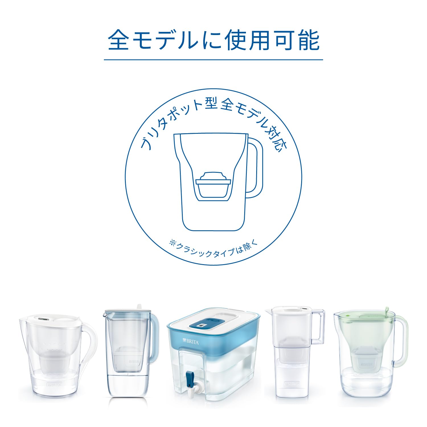 浄水器カートリッジ 4個セット 日本製 Amazon | ブリタ 浄水 ポット カートリッジ マクストラ プラス 4