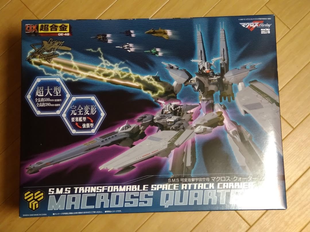 Amazon.co.jp: DX超合金 マクロス・クォーター 初回購入 品 マクロス 